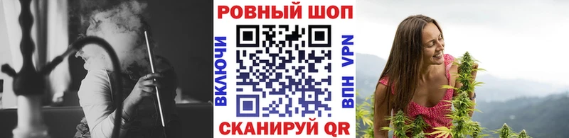 Магазины продажи наркотиков Усть-Катав ГАШИШ Конопля Альфа ПВП Амфетамин Меф