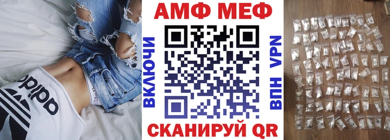 Amphetamine Premium  как найти наркотики  Усть-Катав 