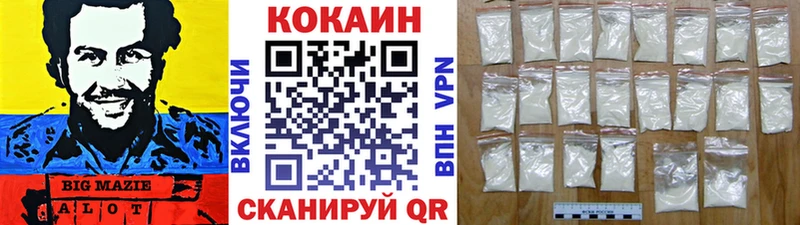 закладки  KRAKEN ТОР  Cocaine Columbia  Усть-Катав 