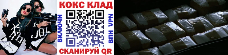 Кокаин FishScale Усть-Катав