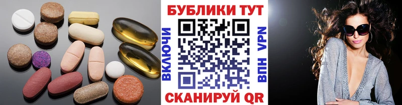 OMG как зайти  Усть-Катав  Экстази XTC 