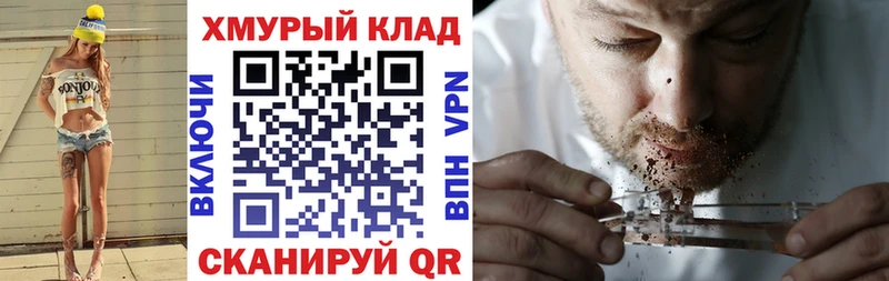 Героин Heroin  Усть-Катав 