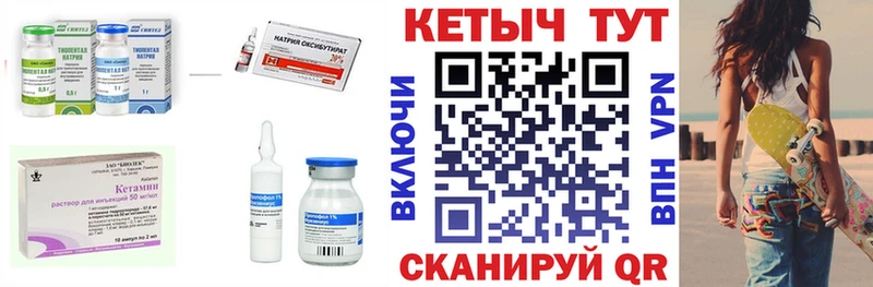 где купить наркоту  Усть-Катав  KRAKEN ссылка  Кетамин VHQ 