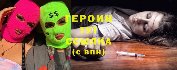 прущая мука Белая Холуница