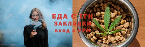 прущая мука Магас