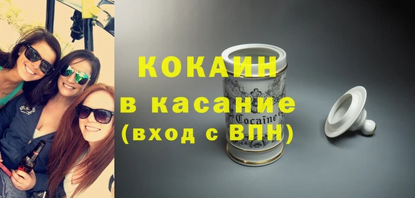 прущая мука Белая Холуница