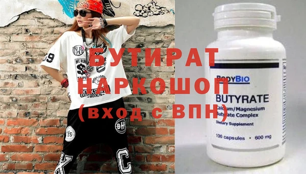 прущая мука Бежецк