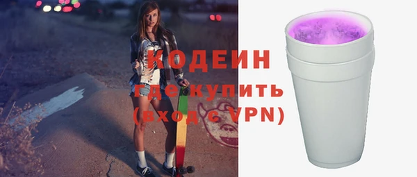 синтетический гашиш Бугульма