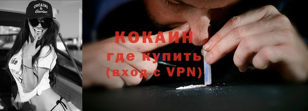 прущая мука Магас