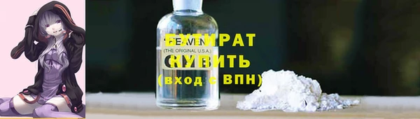 бутик Медвежьегорск
