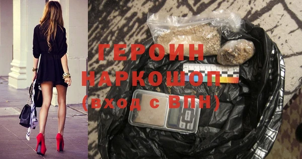прущая мука Белая Холуница