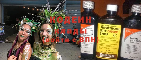 прущая мука Белая Холуница