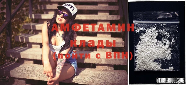 прущая мука Белая Холуница
