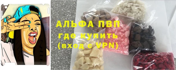 соль ск Ахтубинск