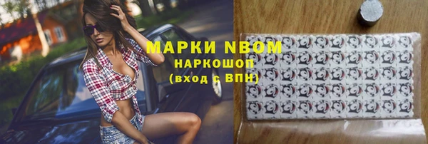 PSILOCYBIN Медногорск