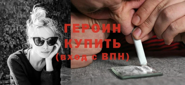 наркотики Мегион