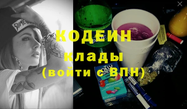 бутик Медвежьегорск