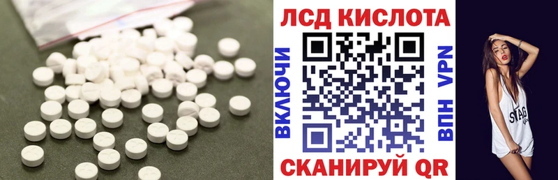 хочу наркоту  Усть-Катав  сайты даркнета клад  ЛСД экстази ecstasy 