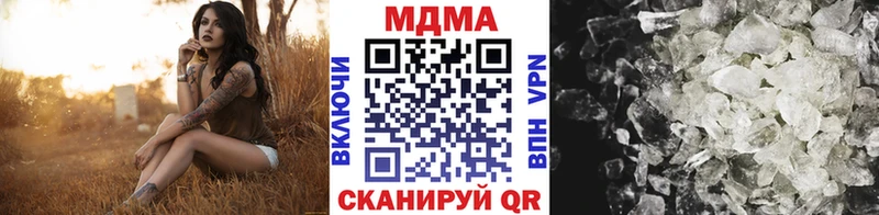 МДМА VHQ  Усть-Катав 