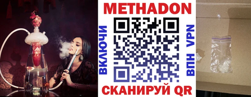 mega рабочий сайт  Усть-Катав  МЕТАДОН мёд 