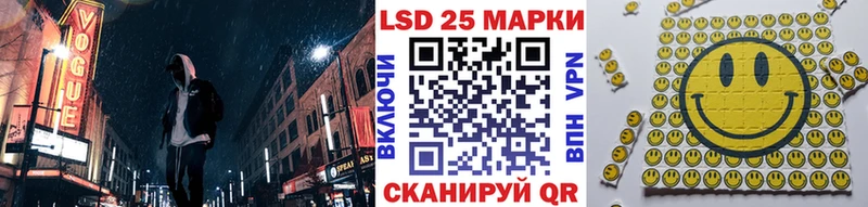 сайты даркнета официальный сайт  купить наркотики цена  Усть-Катав  Марки 25I-NBOMe 1,5мг 