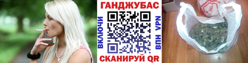 Канабис тримм  даркнет телеграм  Усть-Катав  купить  